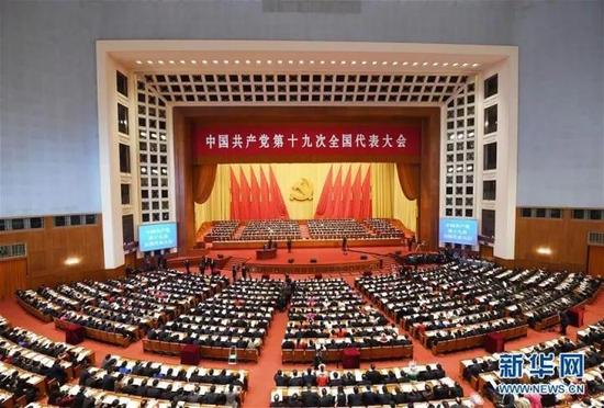 习近平十九大报告中 这四个新概念很重要 习近平十九大报告中 这四个新概念很重要