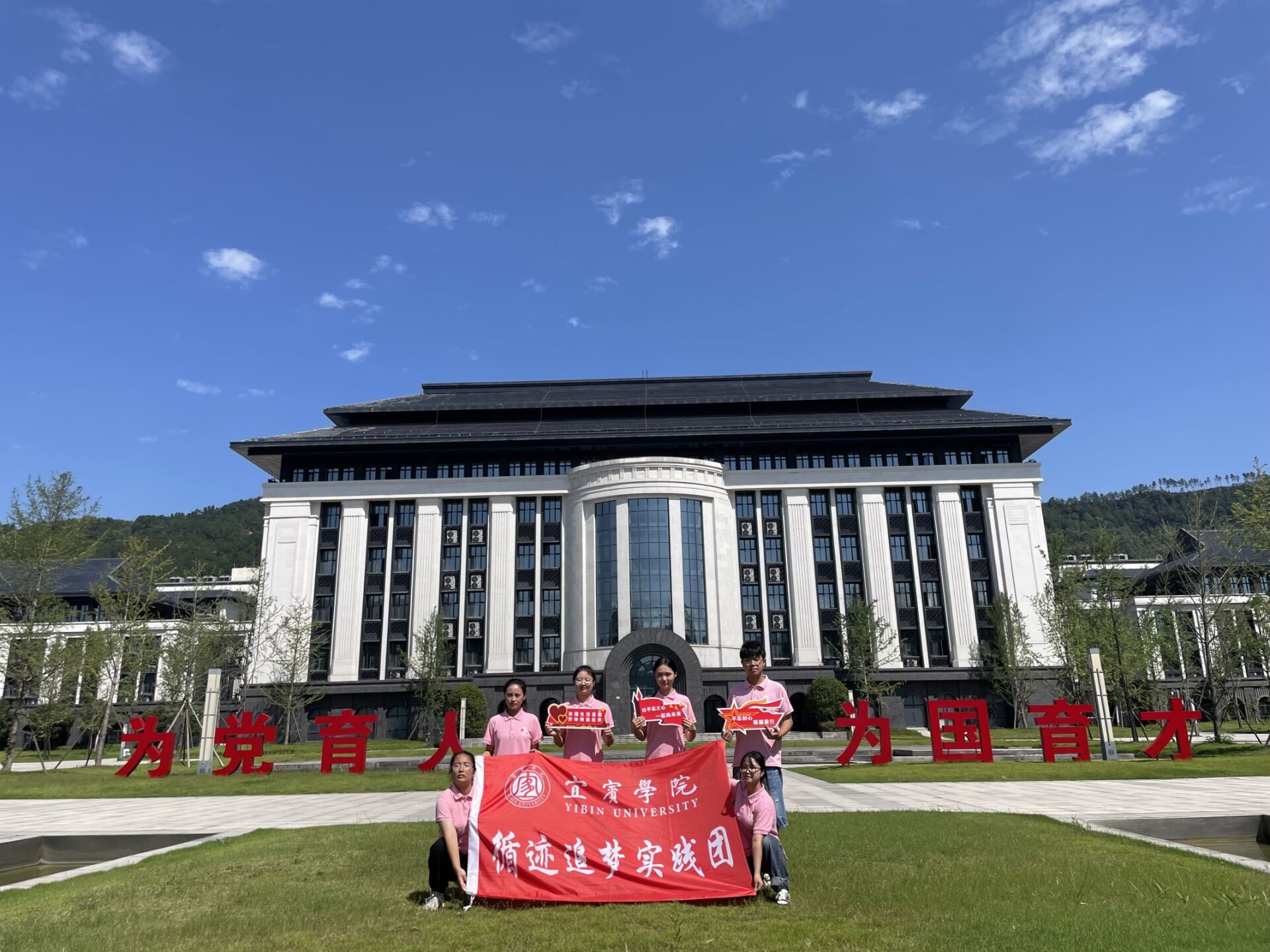 宜宾学院马克思主义学院在第十八届“挑战杯”红色专项活动中斩获佳绩(2) (1).doc_548c38aa-5df3-4fb0-b76a-7b695f98579d_1ae2c.jpg