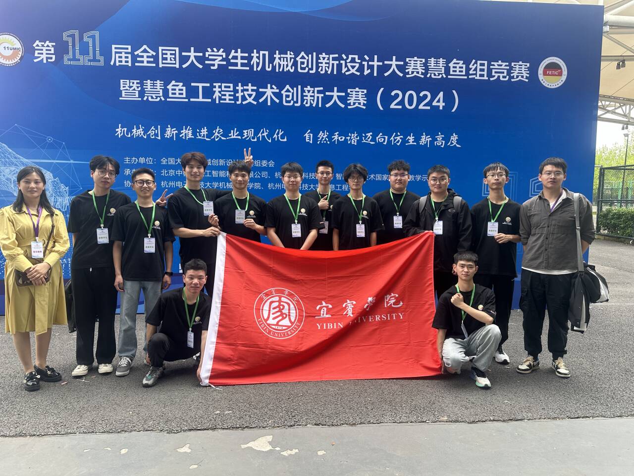 第十一届全国大学生机械创新设计大赛-简报(周桂宇) - 副本.doc_254196e7-e8a8-4c2d-9ab7-fe6efca494f7_1b881f.jpg