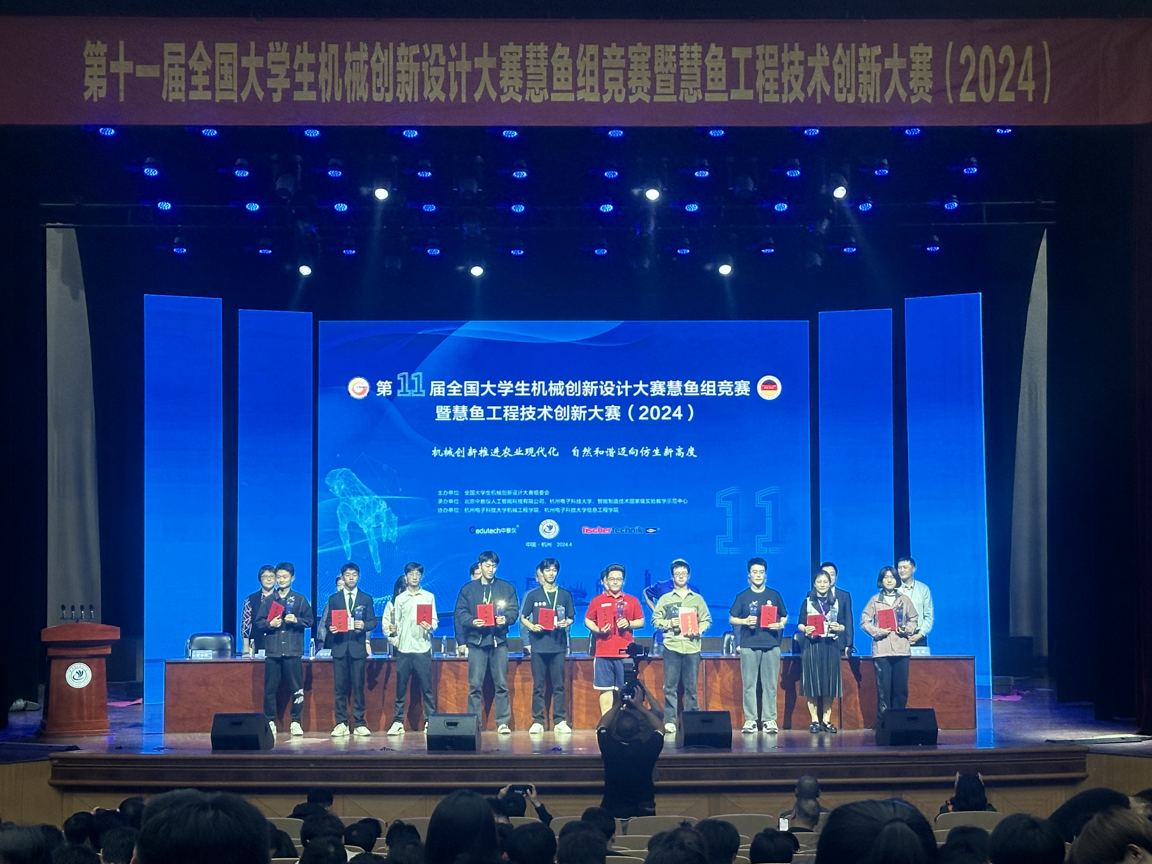 第十一届全国大学生机械创新设计大赛-简报(周桂宇) - 副本.doc_254196e7-e8a8-4c2d-9ab7-fe6efca494f7_0.jpg